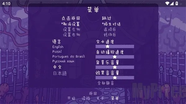 完美末日永恒炼狱2025最新版本 完美末日永恒炼狱2025最新版本