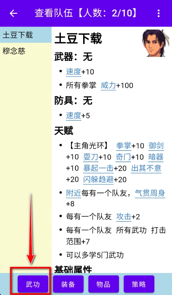 金庸群侠大乱斗折相思(武侠对战游戏) 金庸群侠大乱斗折相思(武侠对战游戏)