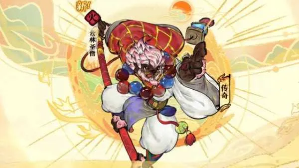 古今2风起蓬莱(武侠卡牌游戏) 古今2风起蓬莱(武侠卡牌游戏)