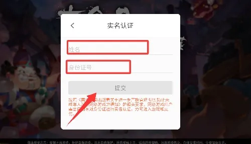 古今2风起蓬莱(武侠卡牌游戏) 古今2风起蓬莱(武侠卡牌游戏)