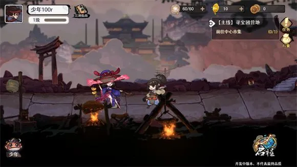 古今2风起蓬莱(武侠卡牌游戏) 古今2风起蓬莱(武侠卡牌游戏)