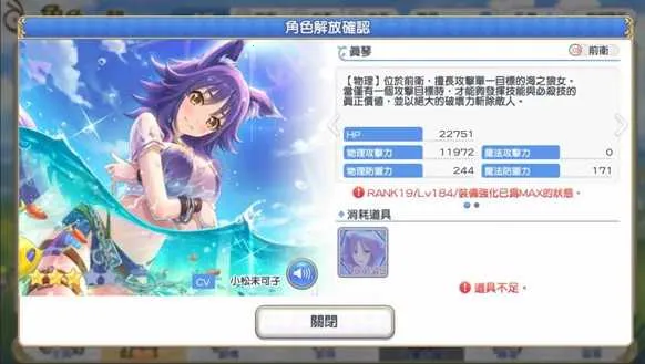 ������������ReDive(����Ԫ����Ů��Ϸ)