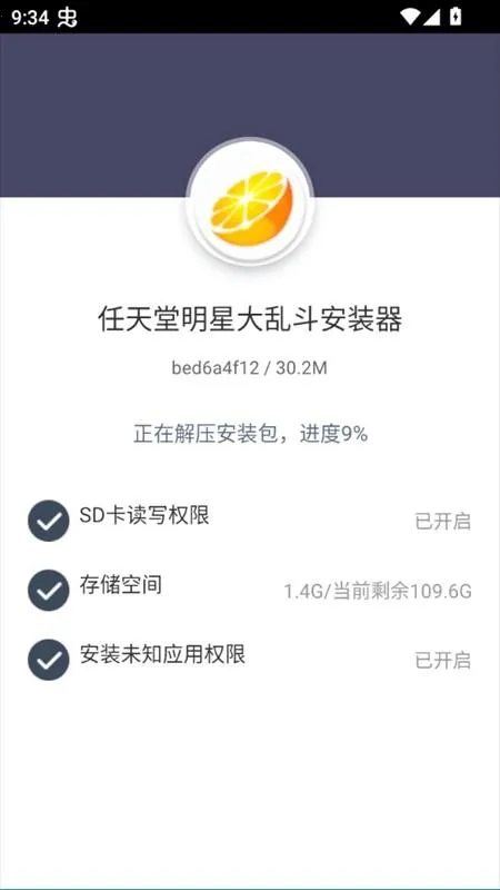 ���������Ǵ��Ҷ�2025�ٷ����°汾