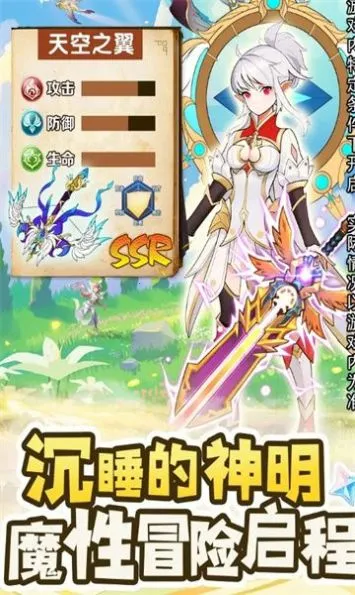 ��֮��(��ɫ������Ϸ)