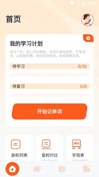 ����ѧӢ��