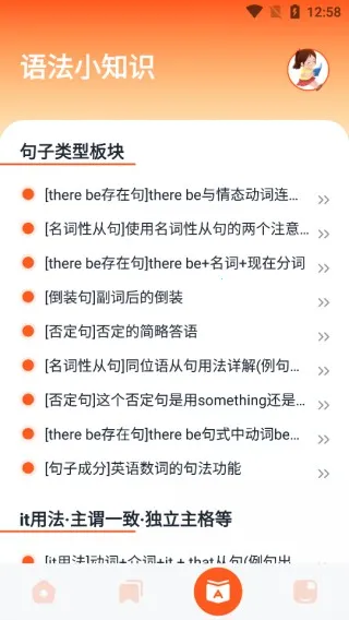 ����ѧӢ��