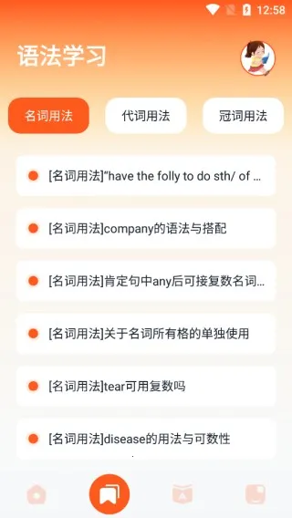 ����ѧӢ��