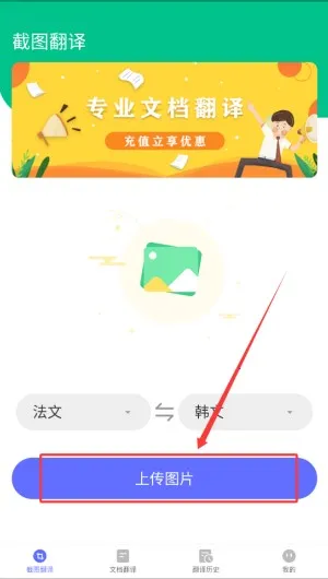 deep论文翻译(学术文献翻译) deep论文翻译(学术文献翻译)