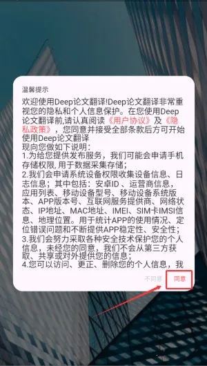 deep论文翻译(学术文献翻译) deep论文翻译(学术文献翻译)