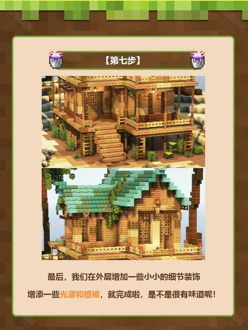 我的世界vivo(沙盒建造游戏) 我的世界vivo(沙盒建造游戏)