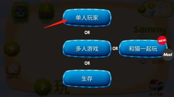 catsimulator猫咪模拟器