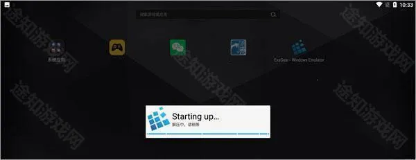 exagear ED302模拟器2025官方最新版本 exagear ED302模拟器2025官方最新版本