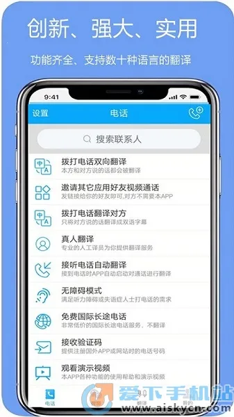 �װ��ķ����(���Է��빤��)