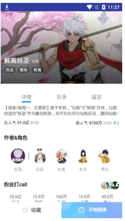 ����������׿���ֻ���