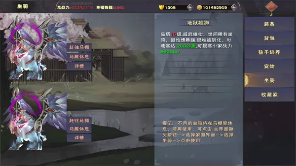 遇见(社交冒险游戏) 遇见(社交冒险游戏)