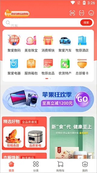 �۰���ѡ2025���°汾