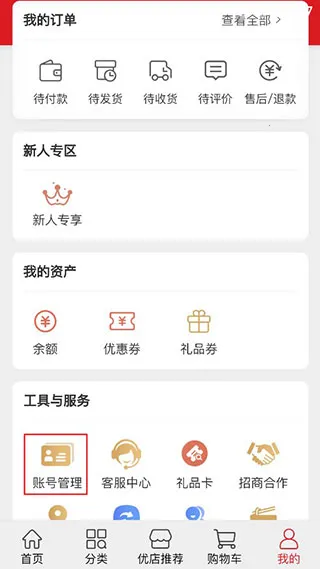 �۰���ѡ2025���°汾