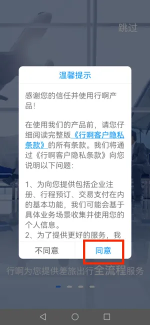 �а������ֻ���