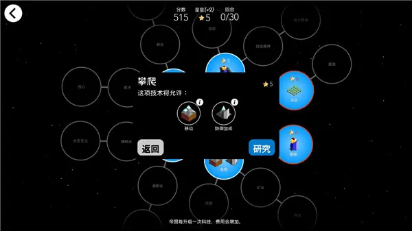 低模之战-古代文明之争(文明策略游戏) 低模之战-古代文明之争(文明策略游戏)