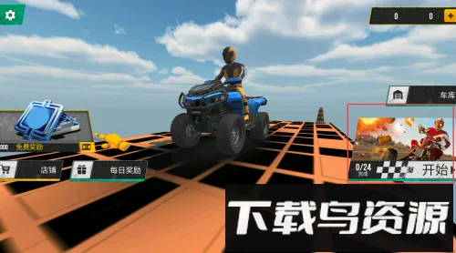 �����ؼ��ɳ�