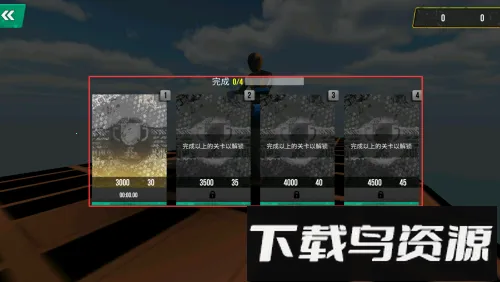 �����ؼ��ɳ�