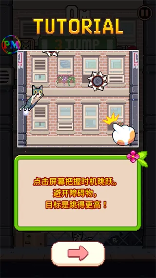 ��������Ծ(è����Ծ��Ϸ)