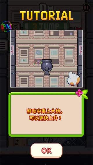 ��������Ծ(è����Ծ��Ϸ)