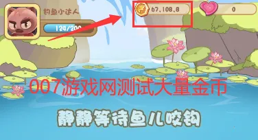 钓鱼大师2025官方最新版本 钓鱼大师2025官方最新版本