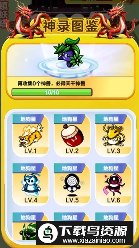 ���޴���ս2025���ذ�װ