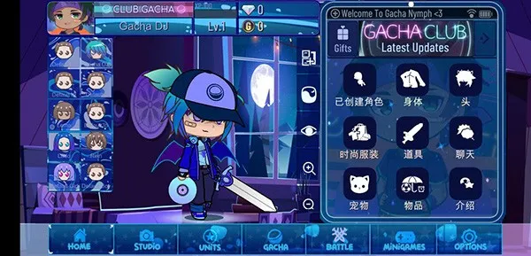 �Ӳ�Ů�����İ���Ϸ����1