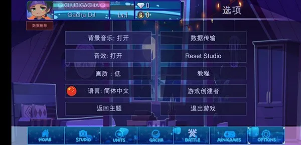 加查女神中文版游戏攻略6