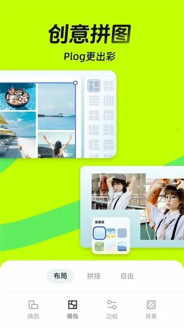 �嶨���2025���°汾