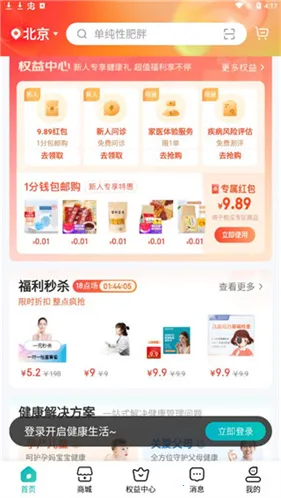 ������ҩ��(��������ƽ̨)