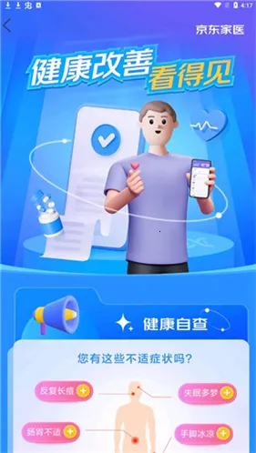 ������ҩ��(��������ƽ̨)