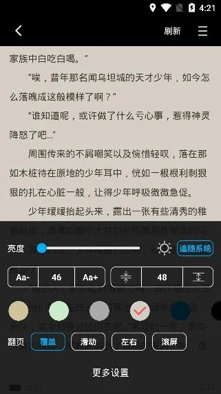 ����С˵(С˵�Ķ�ƽ̨)