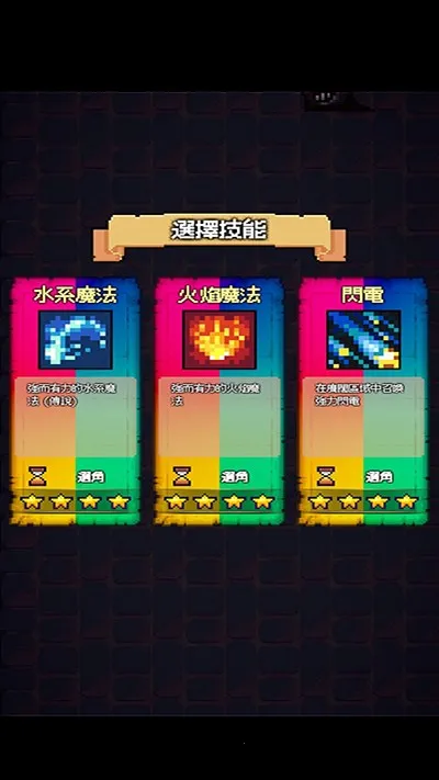 猫女生存(像素风肉鸽游戏) 猫女生存(像素风肉鸽游戏)