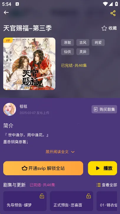 ����FM�����ֻ���