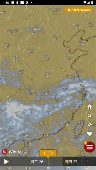 windy����(����Ԥ������)