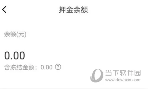 �����⳵2025�ٷ����°汾