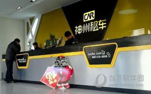 �����⳵2025�ٷ����°汾