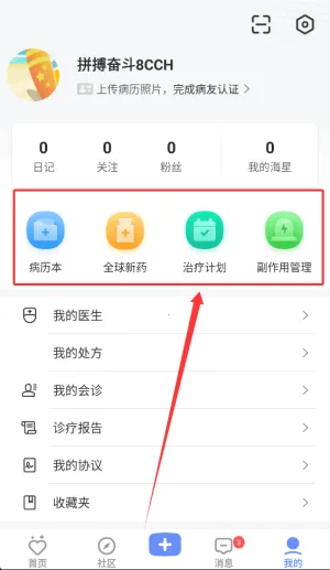 ���Ŀ���(��֢��������)