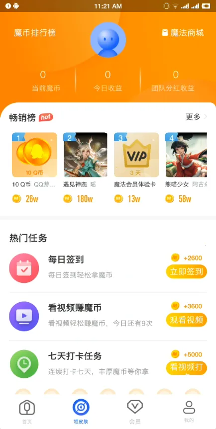 ħ��������(ʵʱ��������)