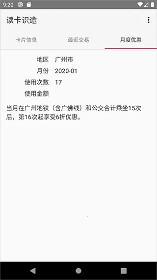 ����ʶ;(��ͨ����������)