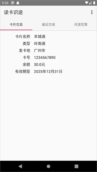 ����ʶ;(��ͨ����������)