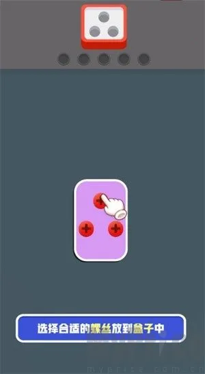 起个螺丝2025官方正版 起个螺丝2025官方正版