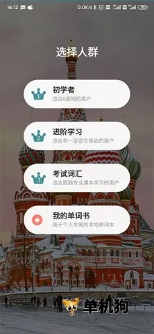 ���ض��ﱳ����(����ѧϰ����)