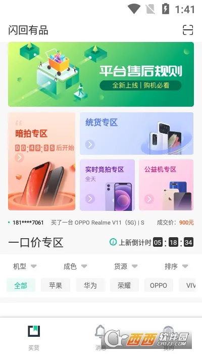 ������Ʒ(�������뽻��)