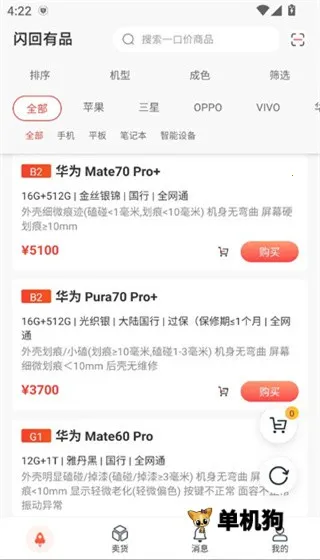 ������Ʒ(�������뽻��)