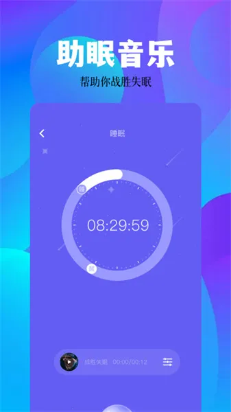 空痕音乐剪辑2025官方正版 空痕音乐剪辑2025官方正版