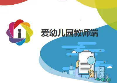 ���׶�԰��ʦ�˰�׿���ֻ���